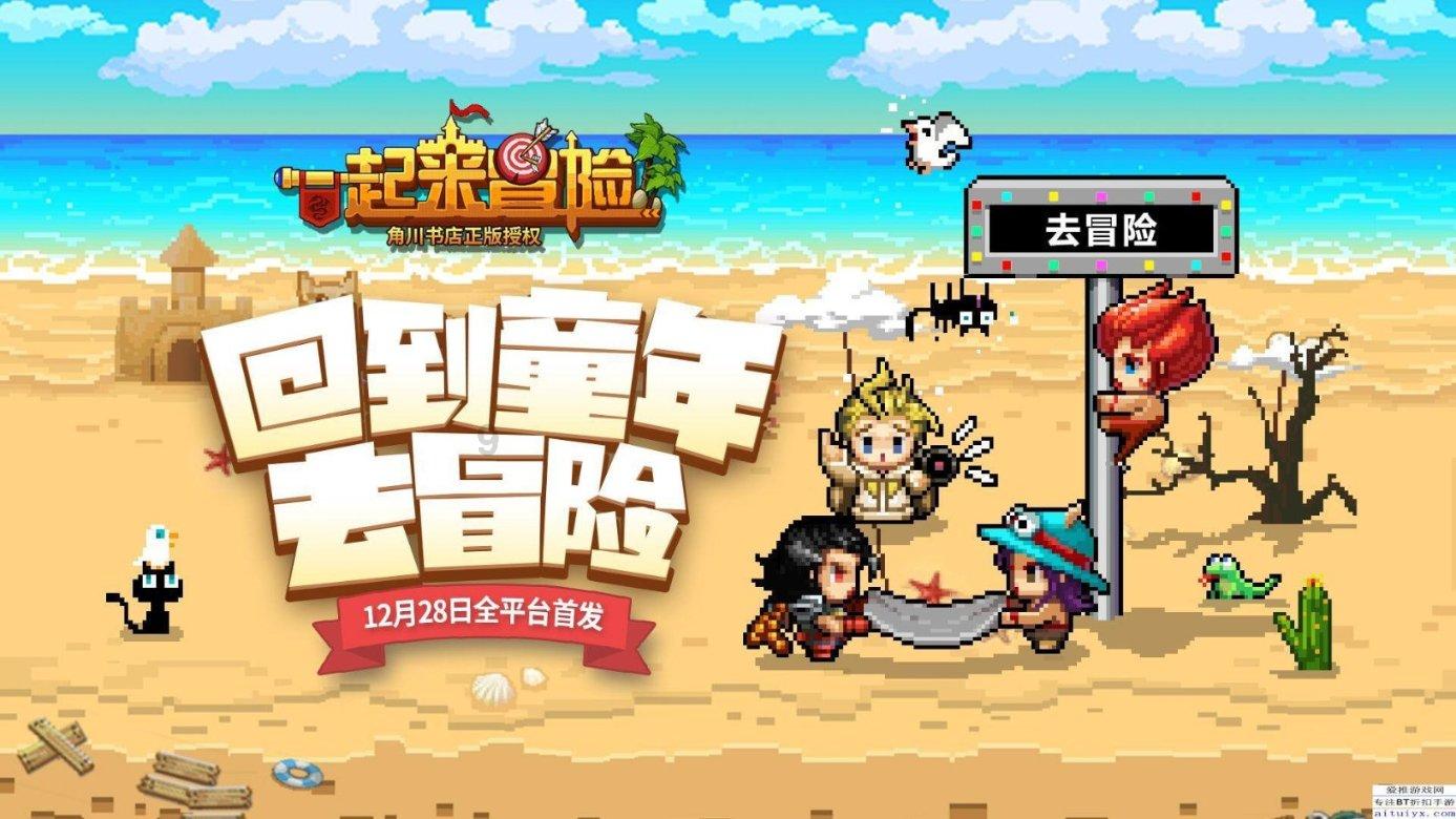 召唤神龙万宁版祖龙