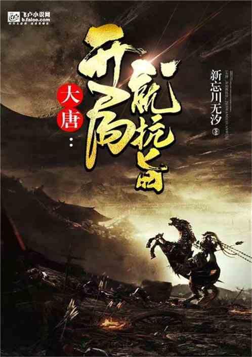 荡妇浪子,贪花恋酒,原来掀裙山在作祟