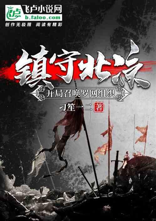 召唤神龙万宁版祖龙