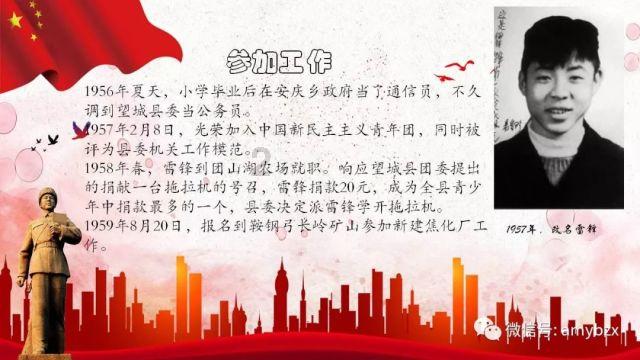 素描小子跑酷无敌版
