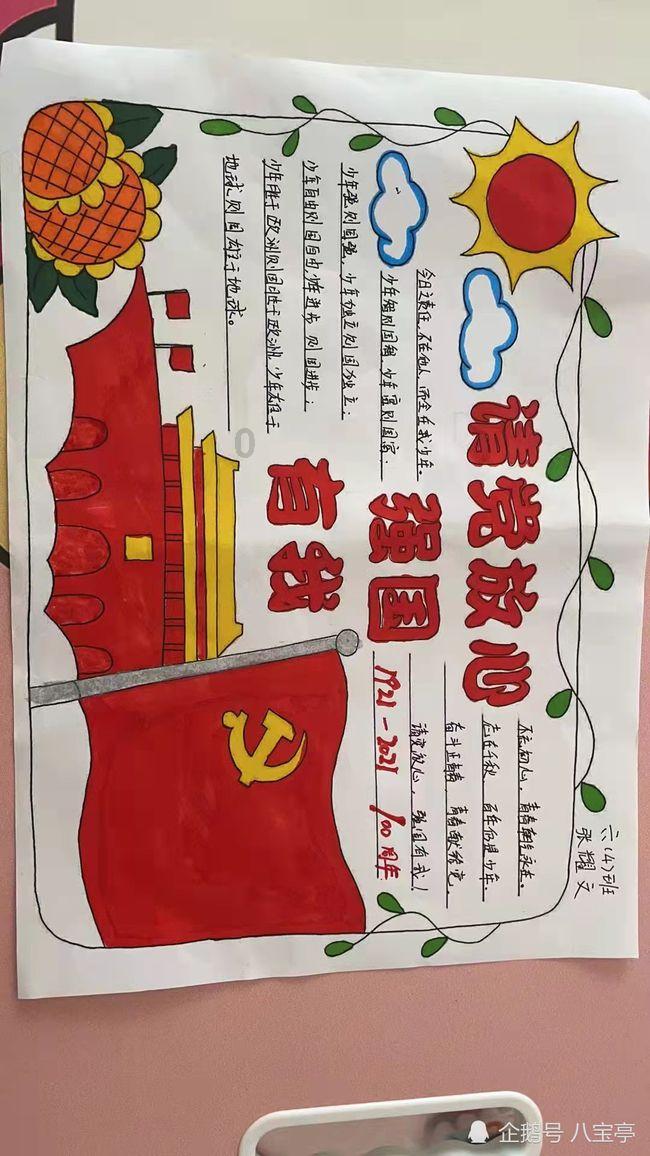 名流设计
